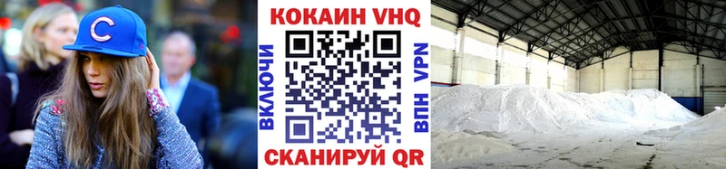 КОКАИН Перу Берёзовский