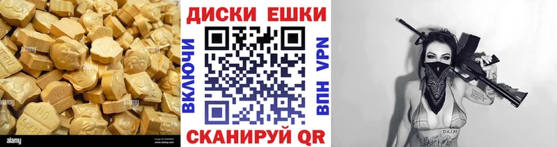 Экстази mix  где найти   Берёзовский 