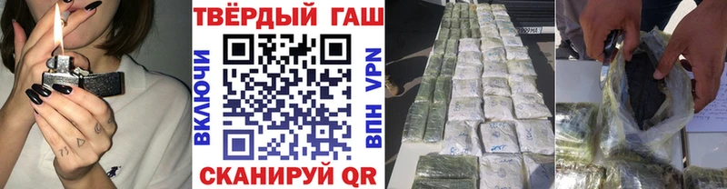 наркошоп  Берёзовский  ГАШ Premium 