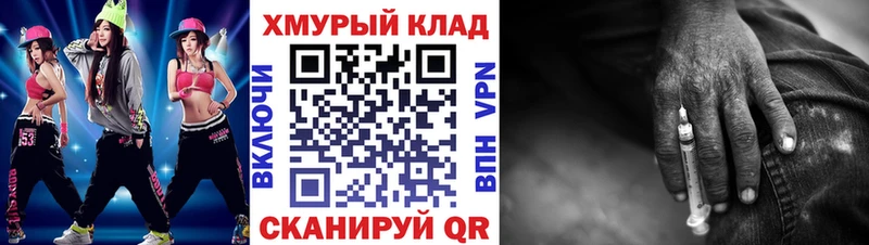 закладки  сайты даркнета официальный сайт  Героин хмурый  Берёзовский  blacksprut ССЫЛКА 