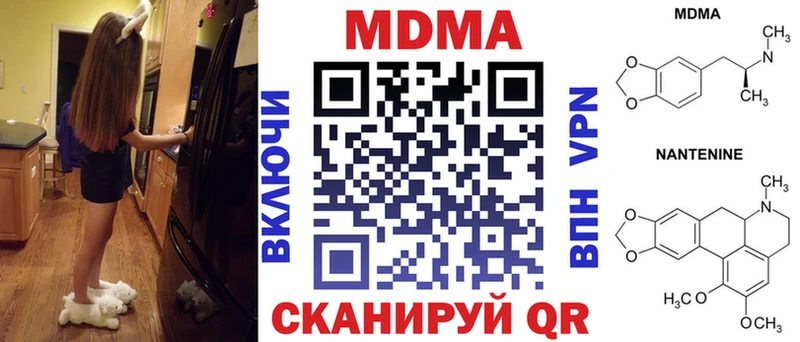 MDMA crystal  Берёзовский 