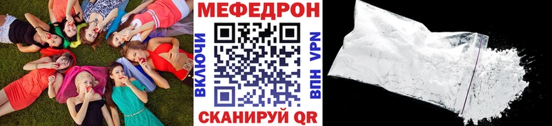 даркнет сайт  Берёзовский  МЕФ 4 MMC 