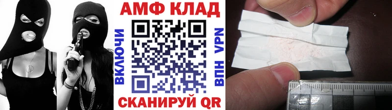KRAKEN ссылки  Берёзовский  Первитин Декстрометамфетамин 99.9%  сайты даркнета формула  дарнет шоп 