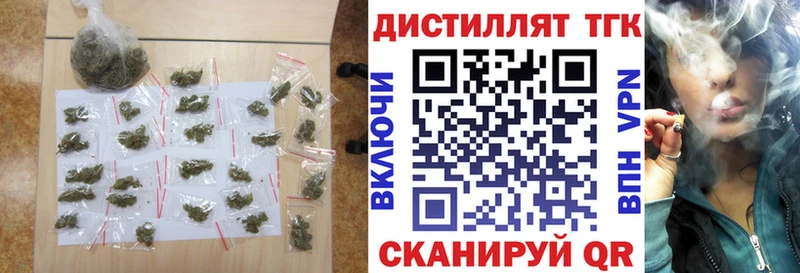 Дистиллят ТГК Wax  Берёзовский 